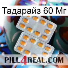 Тадарайз 60 Мг cialis4